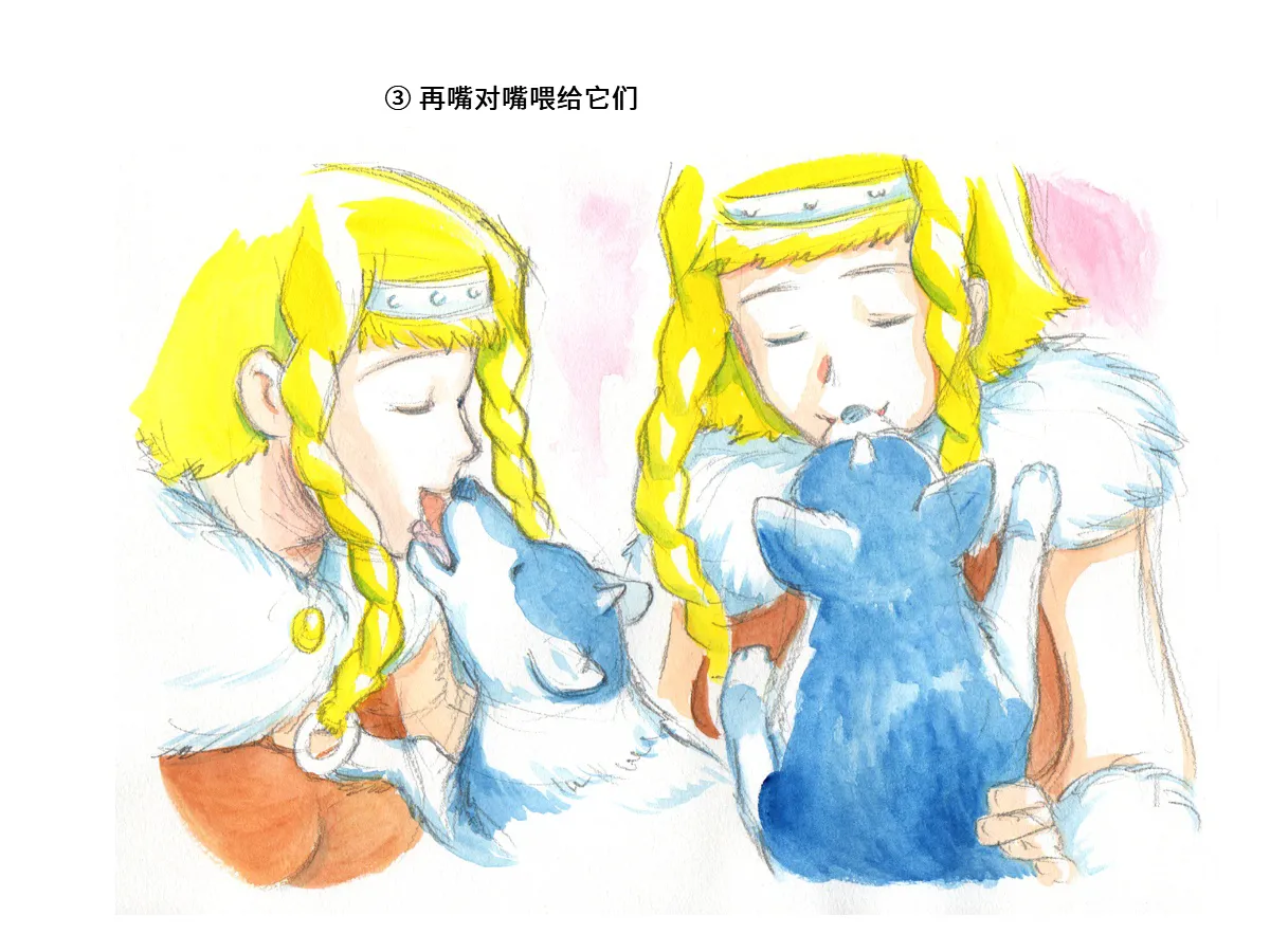 [pink-noise (Mizuiro Megane)]Love Blade ~Ookami to Rurou no Onna Senshi~(Queen's Blade) [Chinese] Page 65