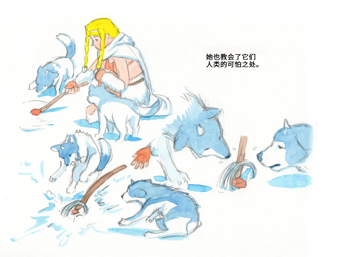 [pink-noise (Mizuiro Megane)]Love Blade ~Ookami to Rurou no Onna Senshi~(Queen's Blade) [Chinese] Page 69