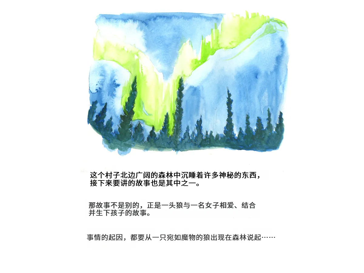 [pink-noise (Mizuiro Megane)]Love Blade ~Ookami to Rurou no Onna Senshi~(Queen's Blade) [Chinese] Page 7