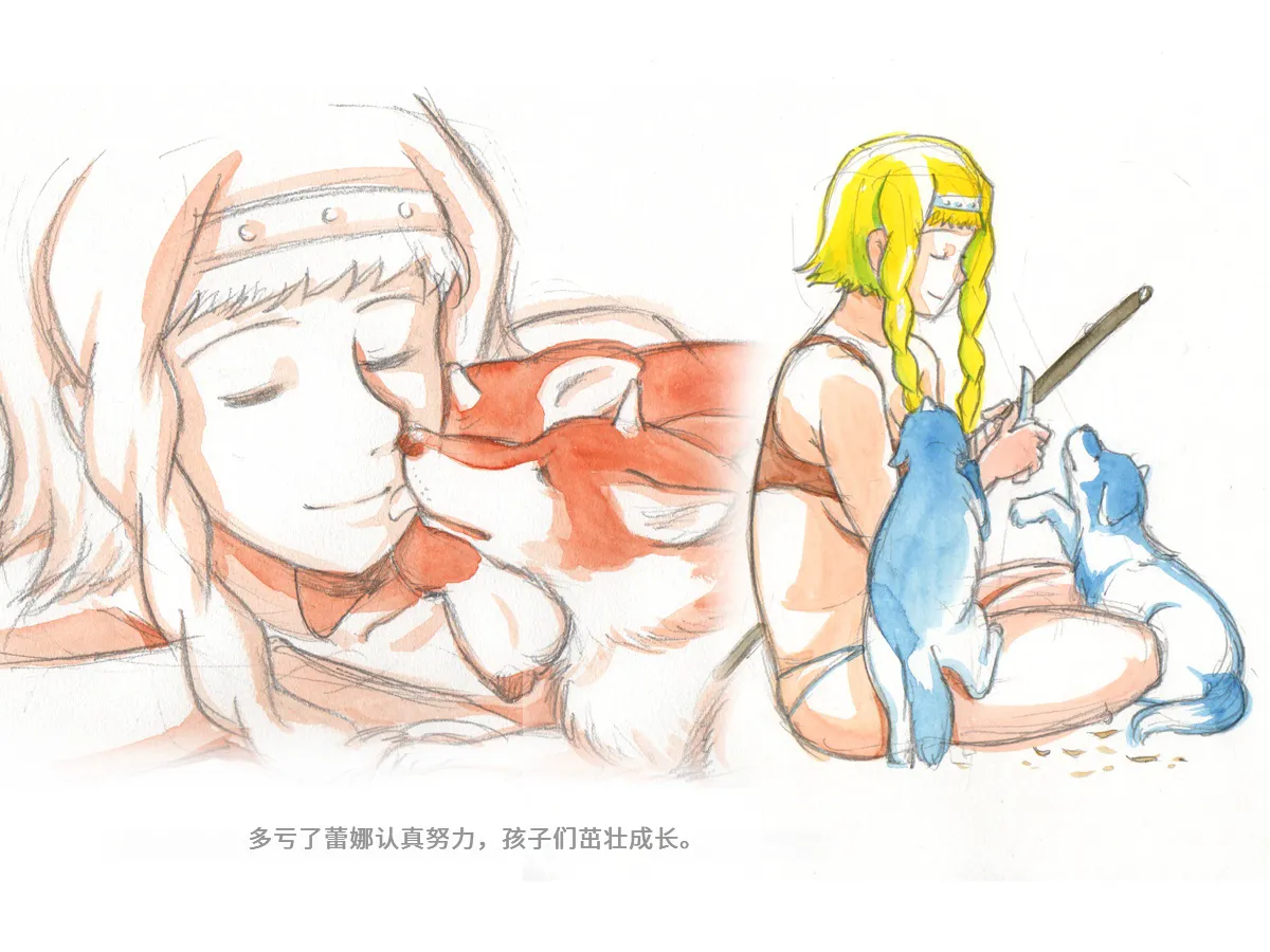 [pink-noise (Mizuiro Megane)]Love Blade ~Ookami to Rurou no Onna Senshi~(Queen's Blade) [Chinese] Page 70