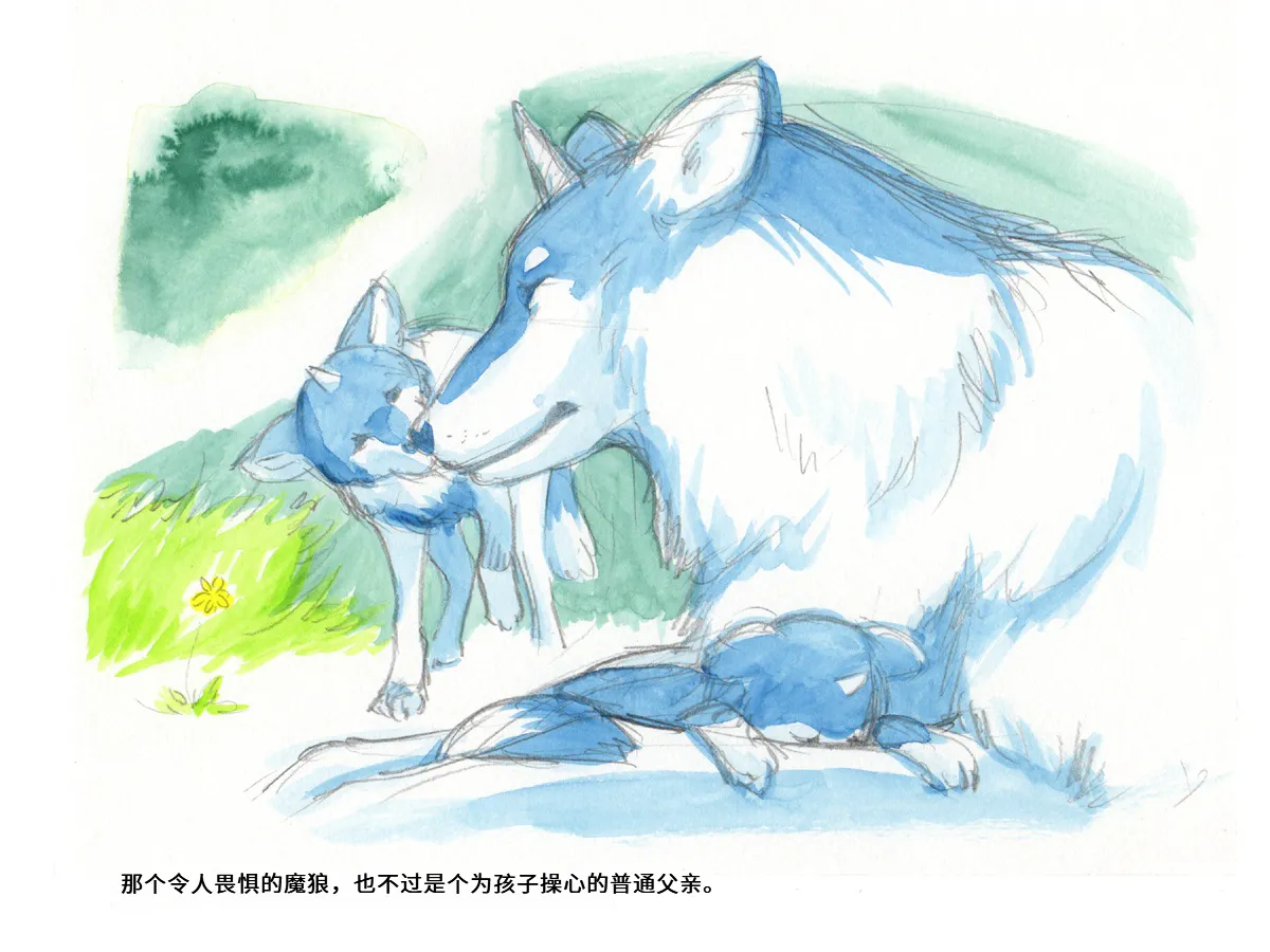 [pink-noise (Mizuiro Megane)]Love Blade ~Ookami to Rurou no Onna Senshi~(Queen's Blade) [Chinese] Page 71