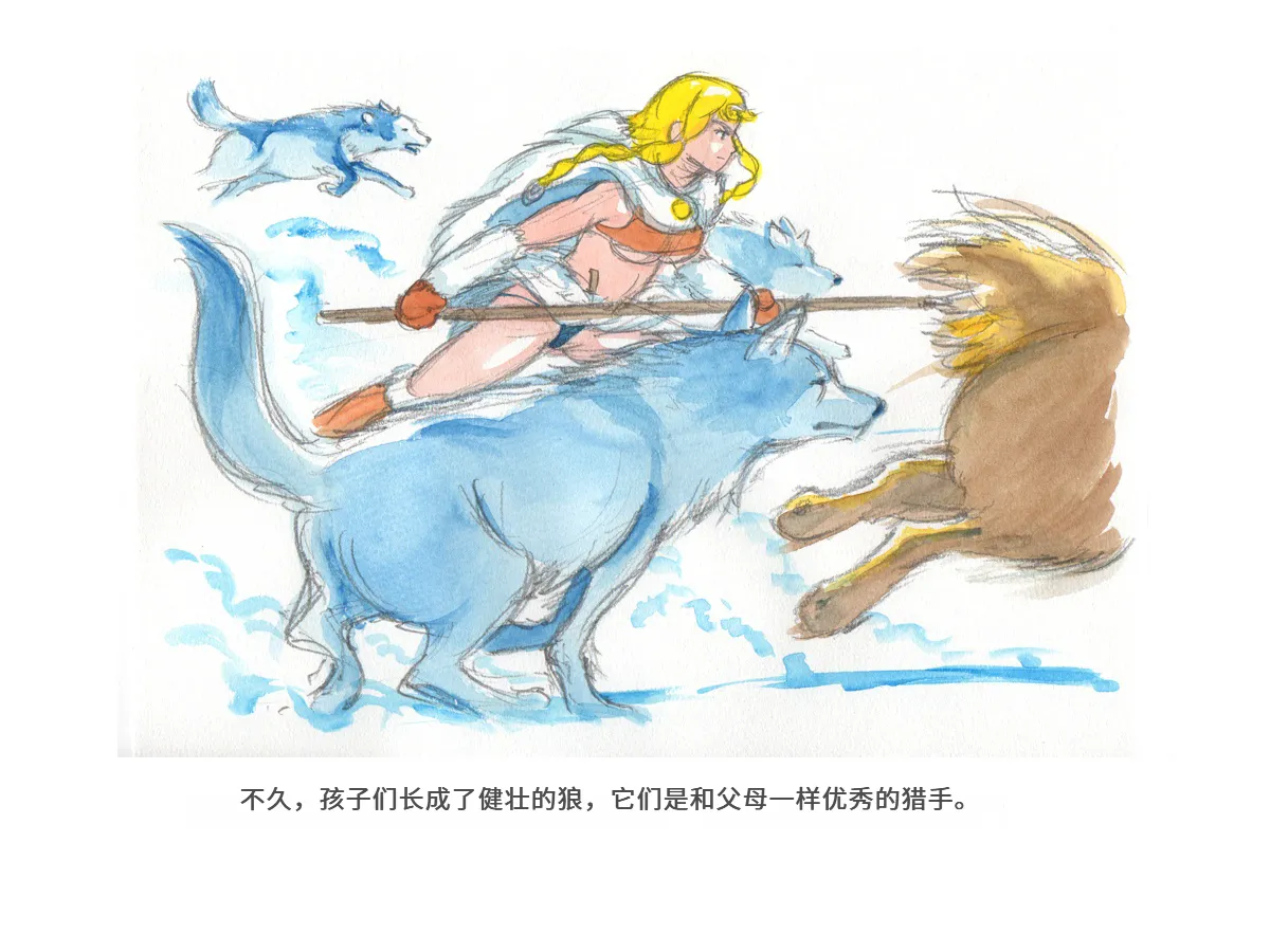 [pink-noise (Mizuiro Megane)]Love Blade ~Ookami to Rurou no Onna Senshi~(Queen's Blade) [Chinese] Page 72