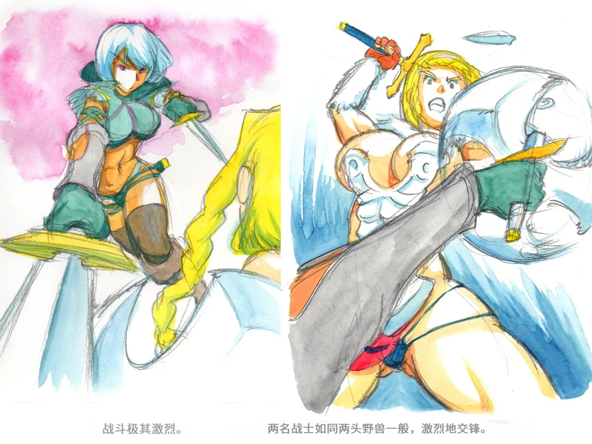 [pink-noise (Mizuiro Megane)]Love Blade ~Ookami to Rurou no Onna Senshi~(Queen's Blade) [Chinese] Page 78