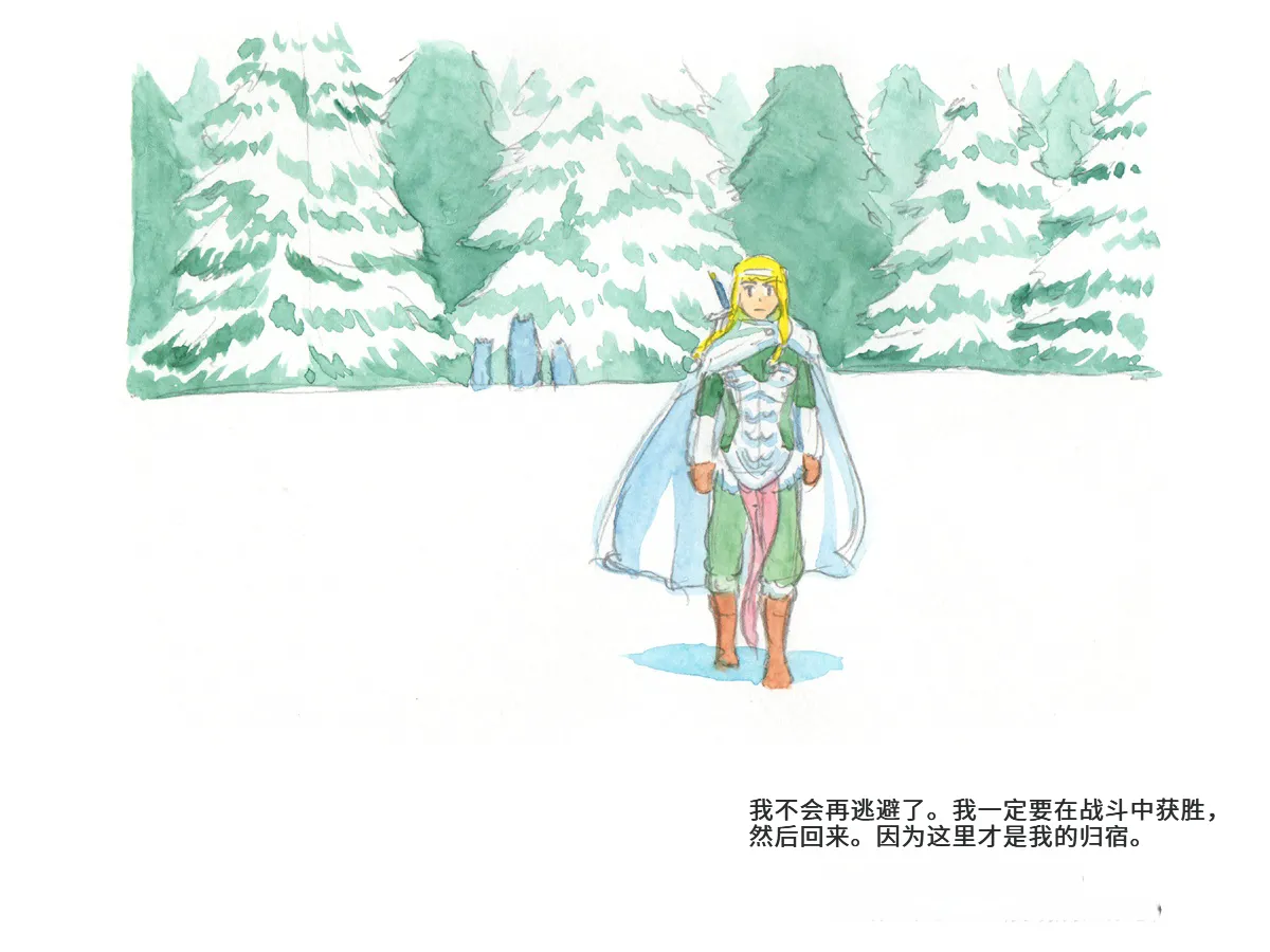 [pink-noise (Mizuiro Megane)]Love Blade ~Ookami to Rurou no Onna Senshi~(Queen's Blade) [Chinese] Page 85