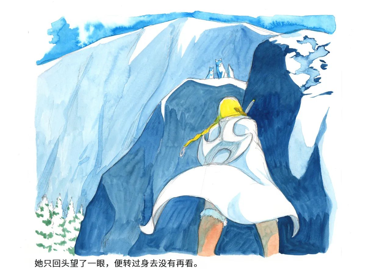 [pink-noise (Mizuiro Megane)]Love Blade ~Ookami to Rurou no Onna Senshi~(Queen's Blade) [Chinese] Page 86