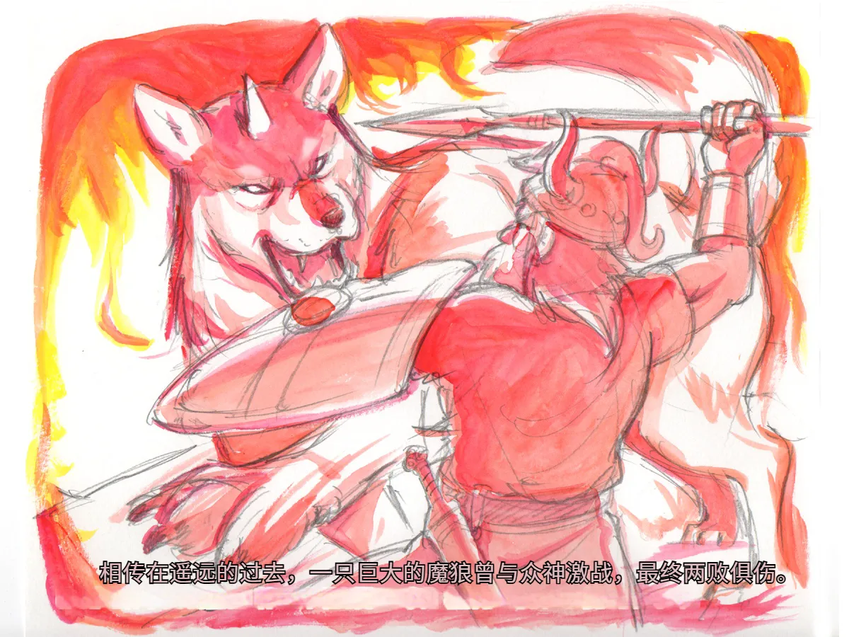 [pink-noise (Mizuiro Megane)]Love Blade ~Ookami to Rurou no Onna Senshi~(Queen's Blade) [Chinese] Page 9