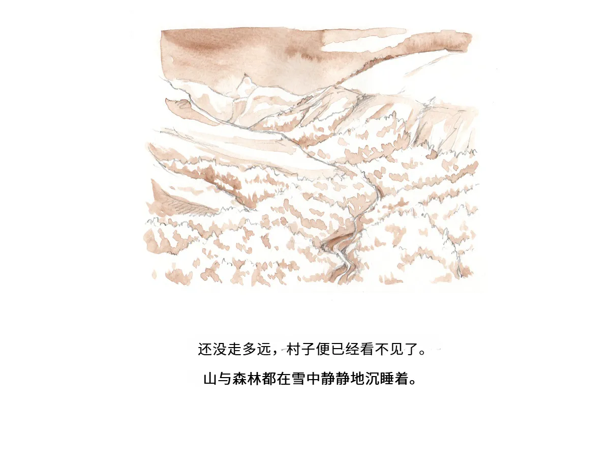 [pink-noise (Mizuiro Megane)]Love Blade ~Ookami to Rurou no Onna Senshi~(Queen's Blade) [Chinese] Page 92