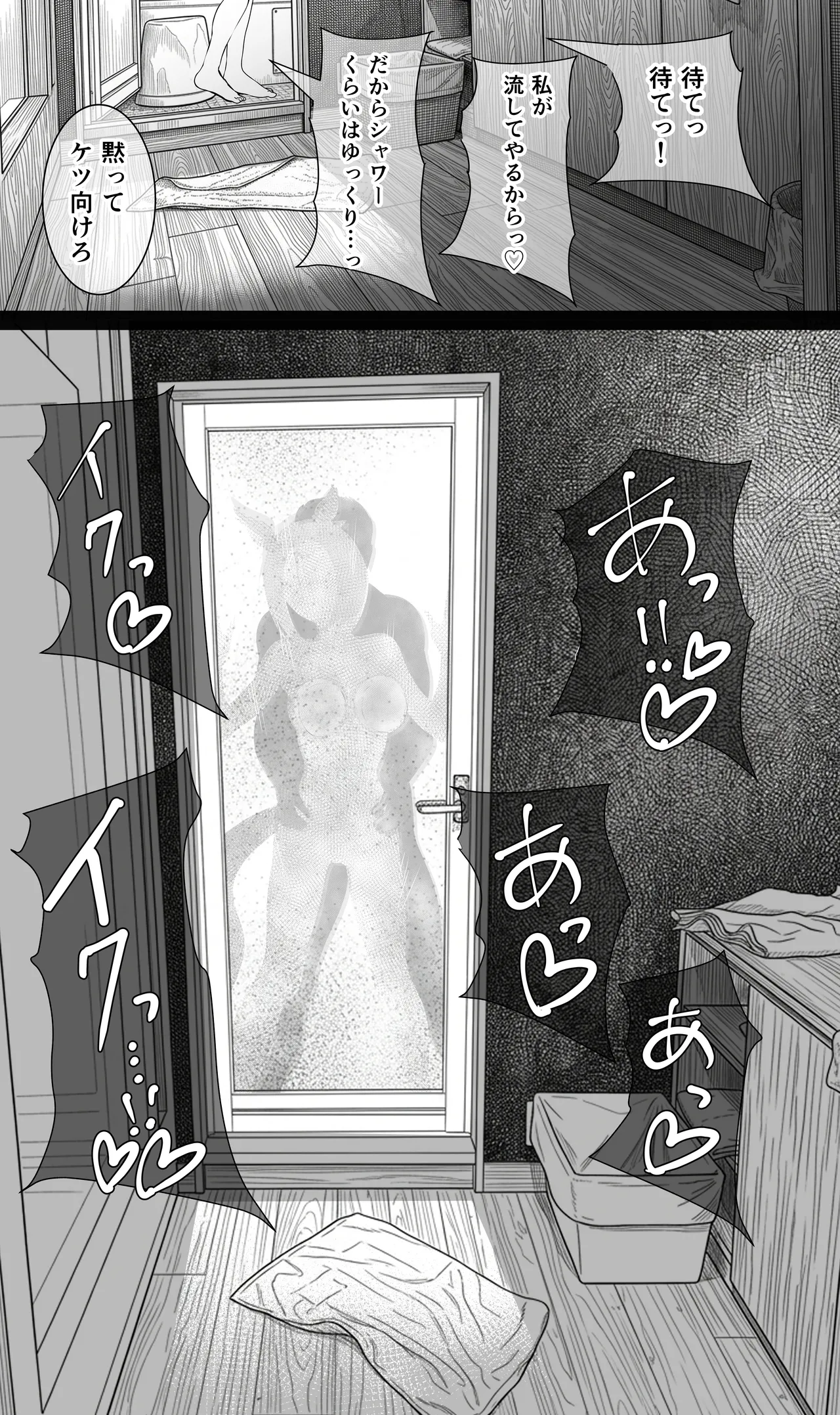 [yasaka]Joutei Denka（END）(Uma Musume Pretty Derby) Page 174