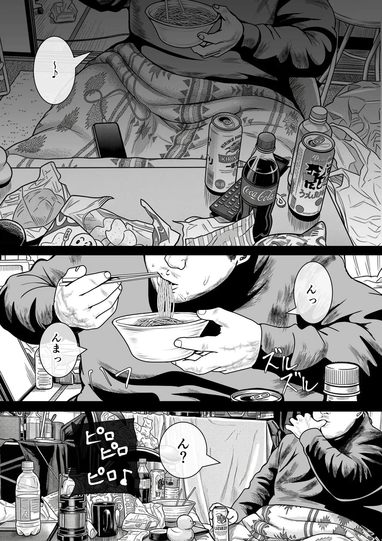 [yasaka]Joutei Denka（END）(Uma Musume Pretty Derby) Page 181