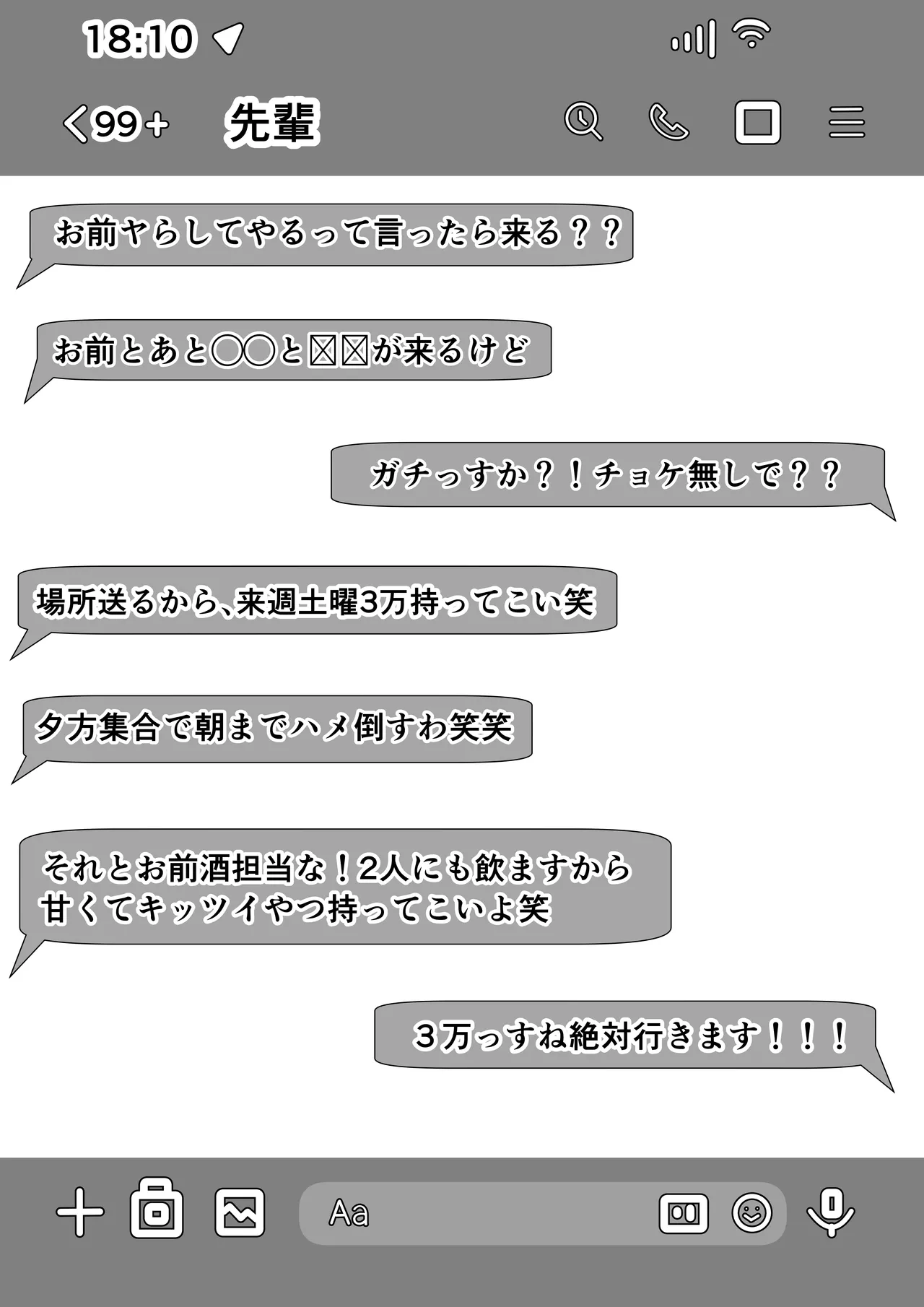 [yasaka]Joutei Denka（END）(Uma Musume Pretty Derby) Page 185