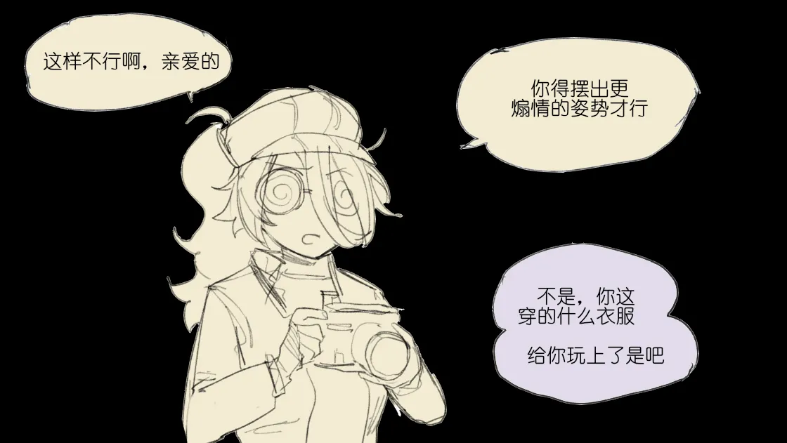 [乱步忍Kixy]纸盒骑士合集（附带番外1-4 + sp + 色卡） Page 77