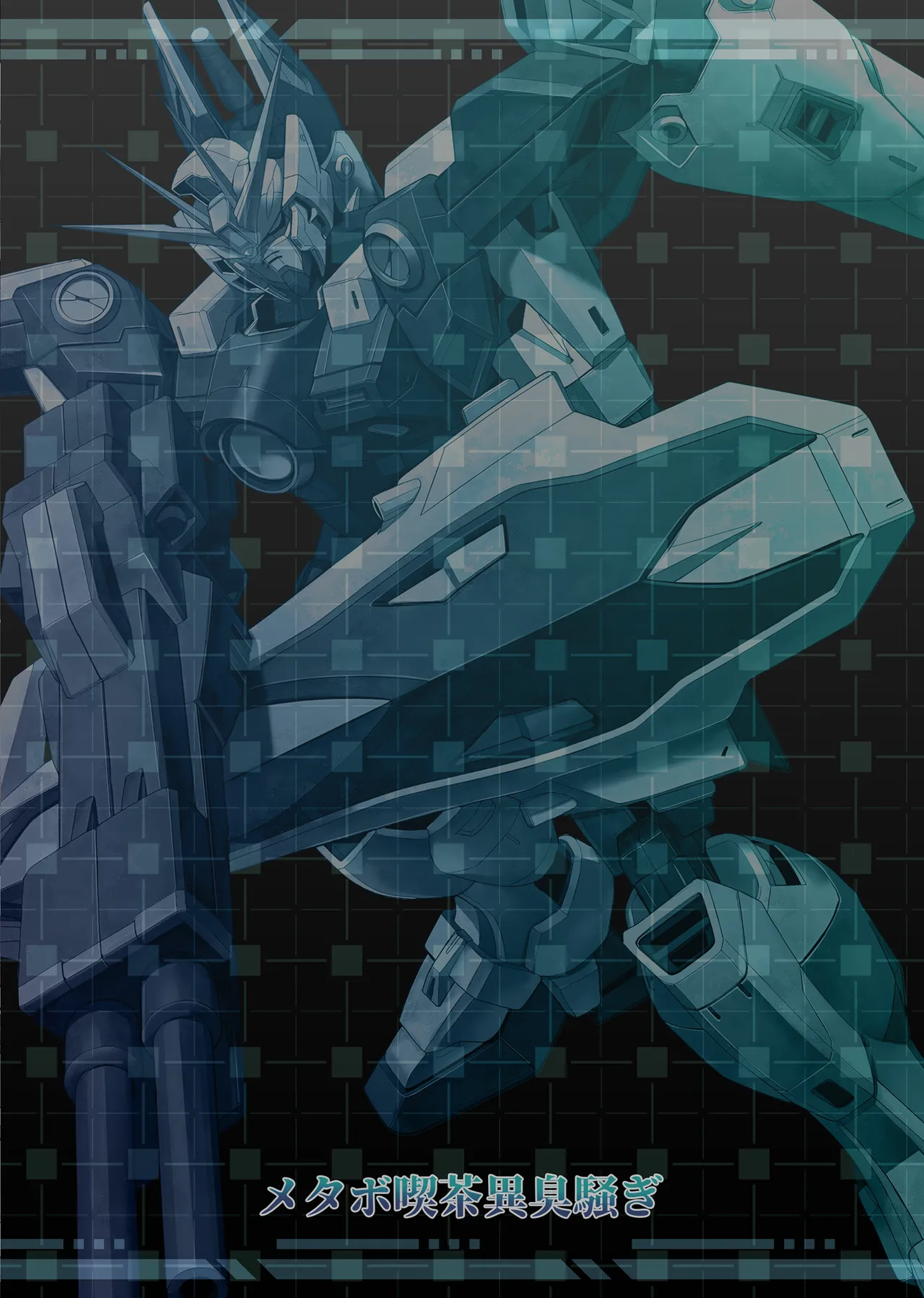 [Metabocafe Offensive Smell Uproar (Itachou)]Princess(Mobile Suit Gundam Wing) [Digital] Page 28