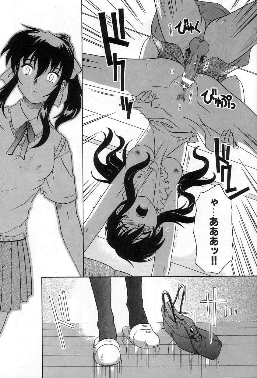 [Tsutsumi Akari]Yuuwaku Apron - CHARM IN WHITE Page 39