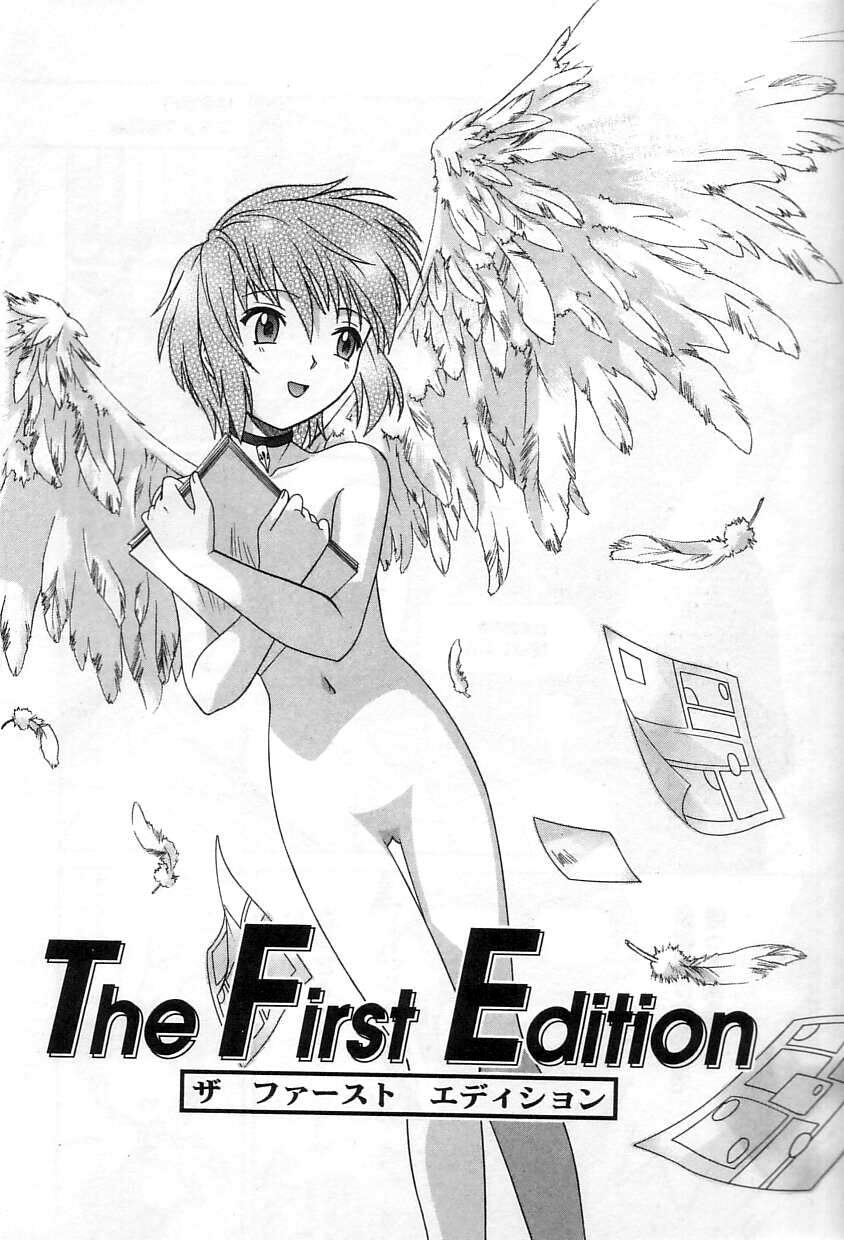 [Tsutsumi Akari]Yuuwaku Apron - CHARM IN WHITE Page 79