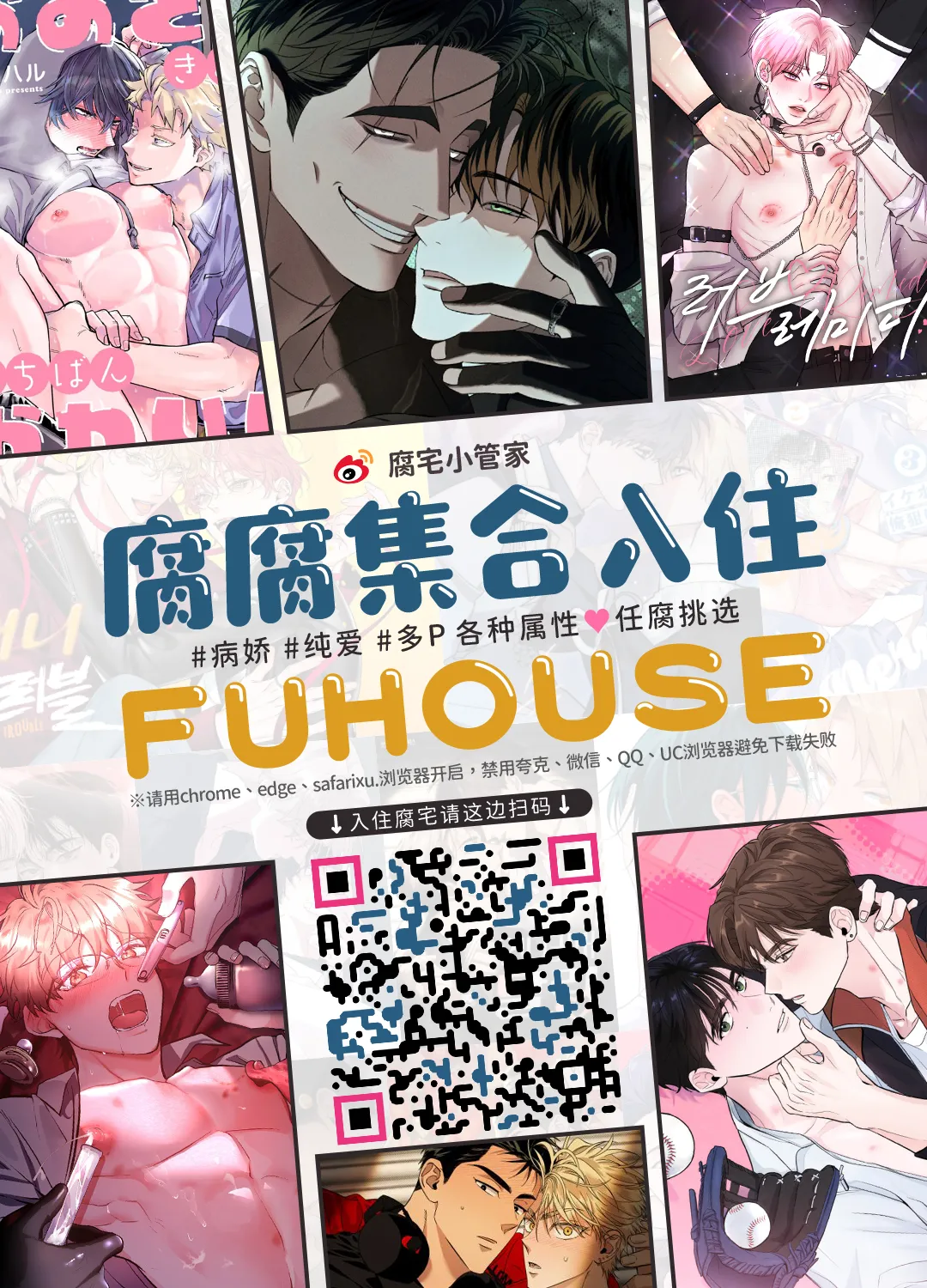 [Takashi]Ore no Shinyuu ♂ ga Gal ni Natte Kaette Kita Hanashi | 关于我的挚友♂变成辣妹回来找我的事(COMIC Kuriberon DUMA 2026-03 Vol. 83) [Chinese] [Digital] Page 26