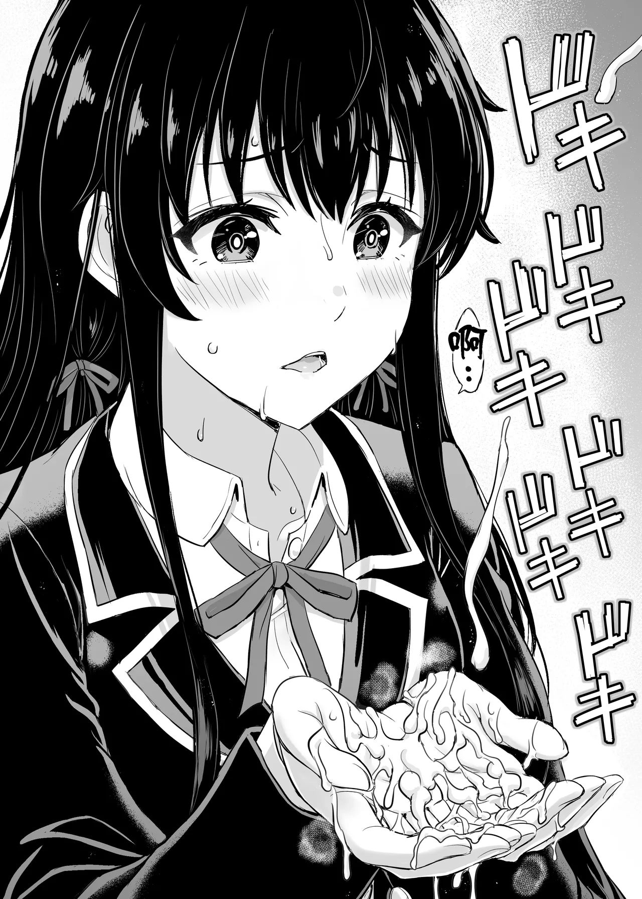 [inanaki shiki]Houshibu no adeiro.(Chinese) (Ongoing) Page 21