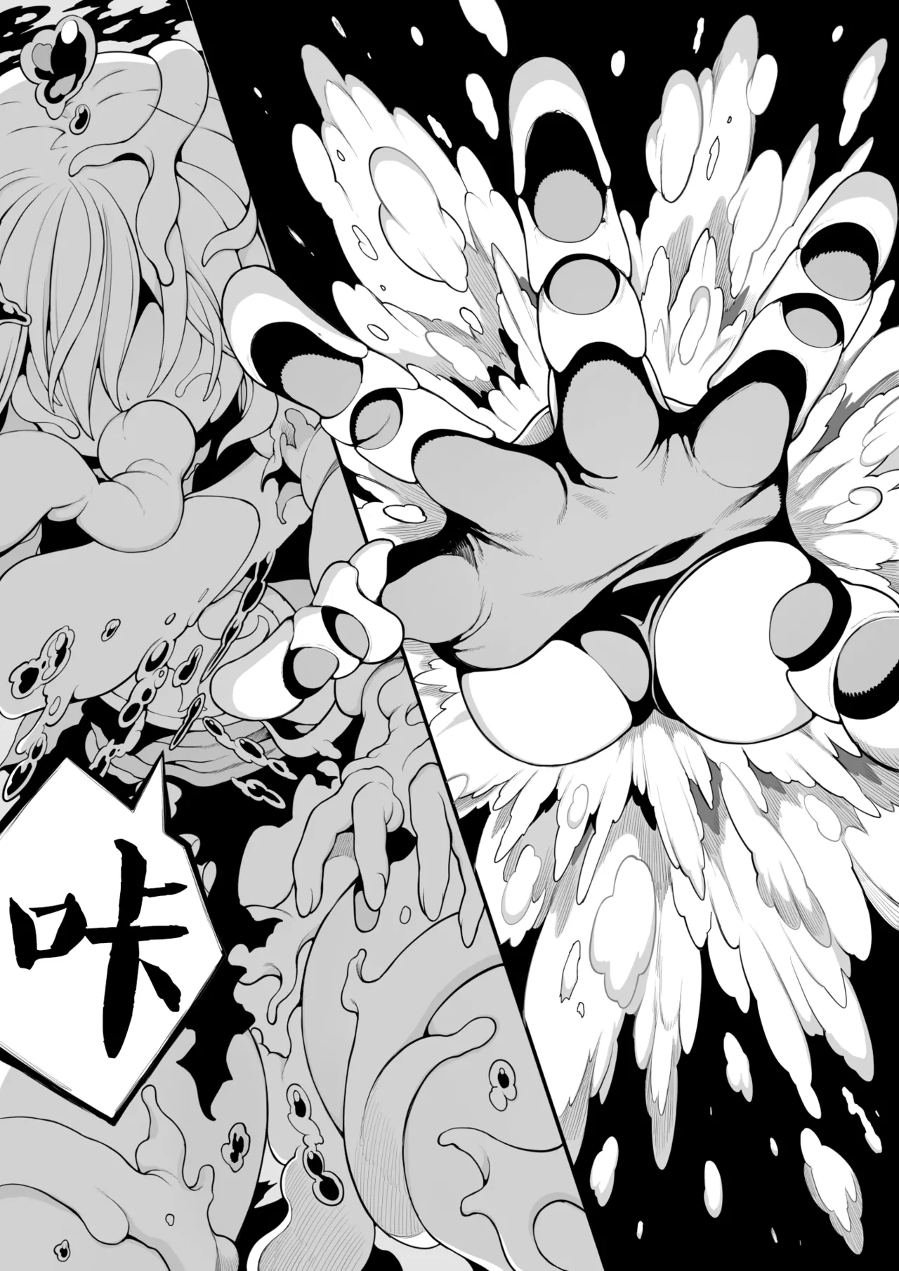 [Npyu Vimuzo]Tainai Shinnyuu Muramusume-chan[Chinese] [角都九阳个人汉化] Page 10
