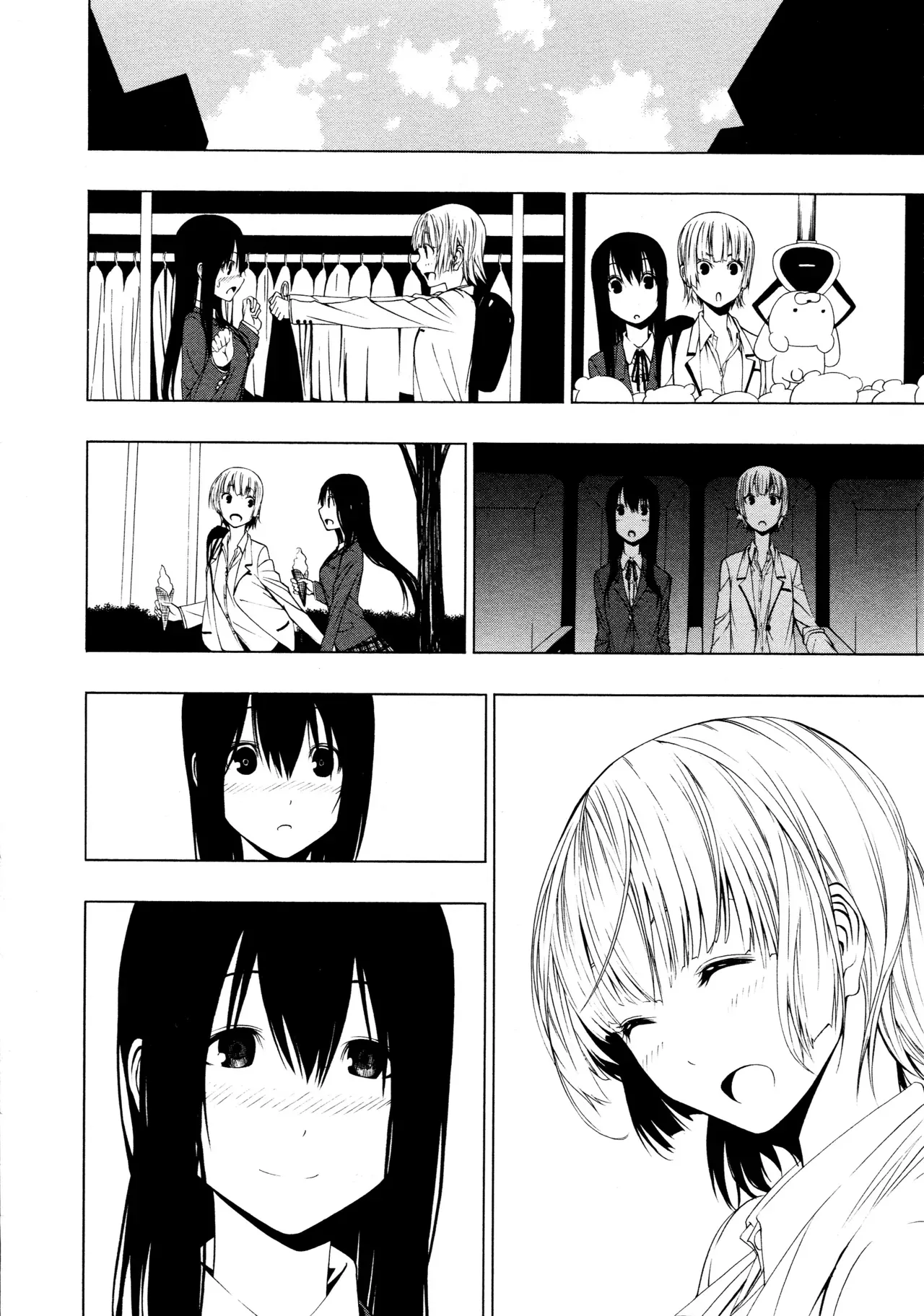 [Ogino Jun]Ayauku Soen[AI漢化] Page 10