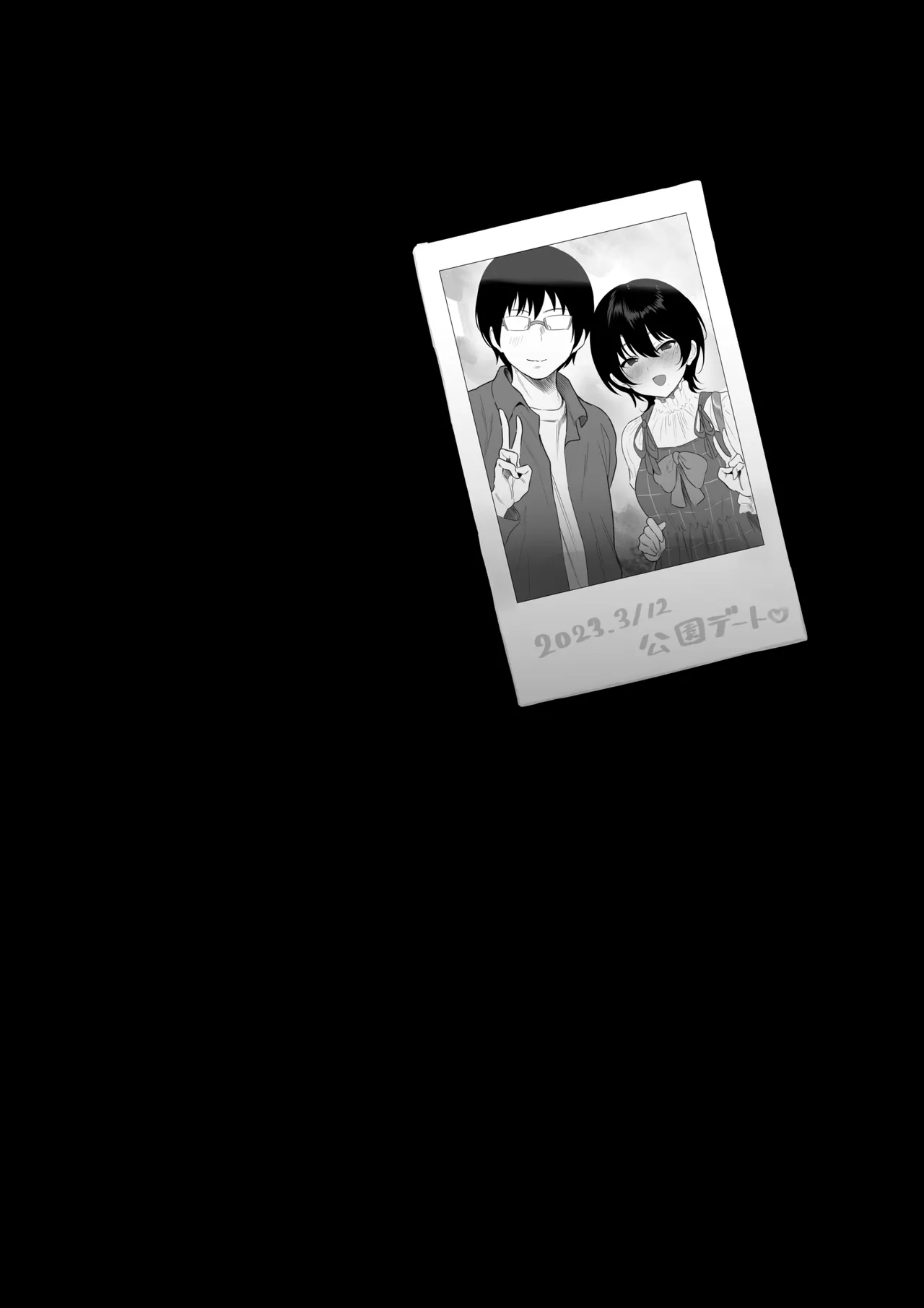 [Ruutyan]Ofupako kanojo 1~15 Page 29