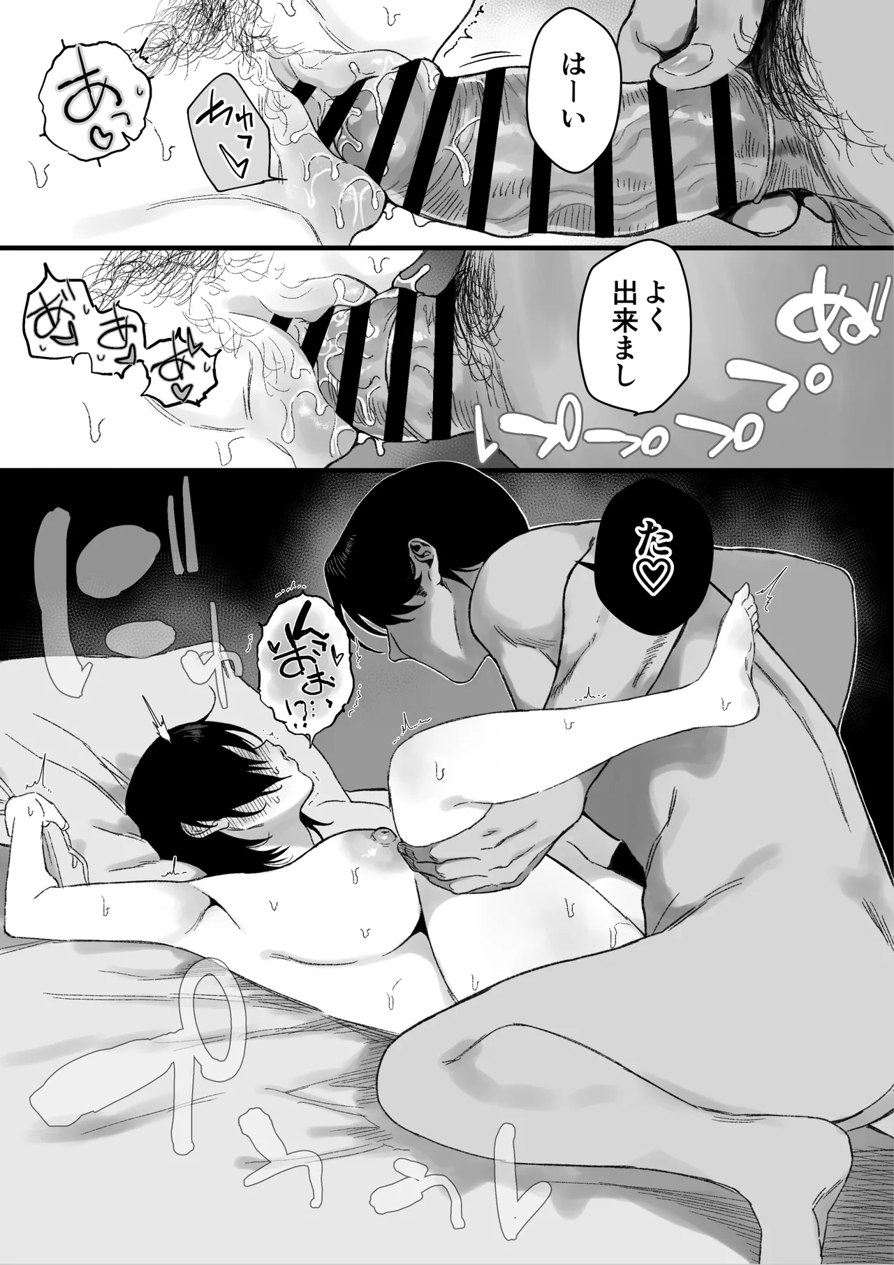 [Ruutyan]Ofupako kanojo 1~15 Page 41