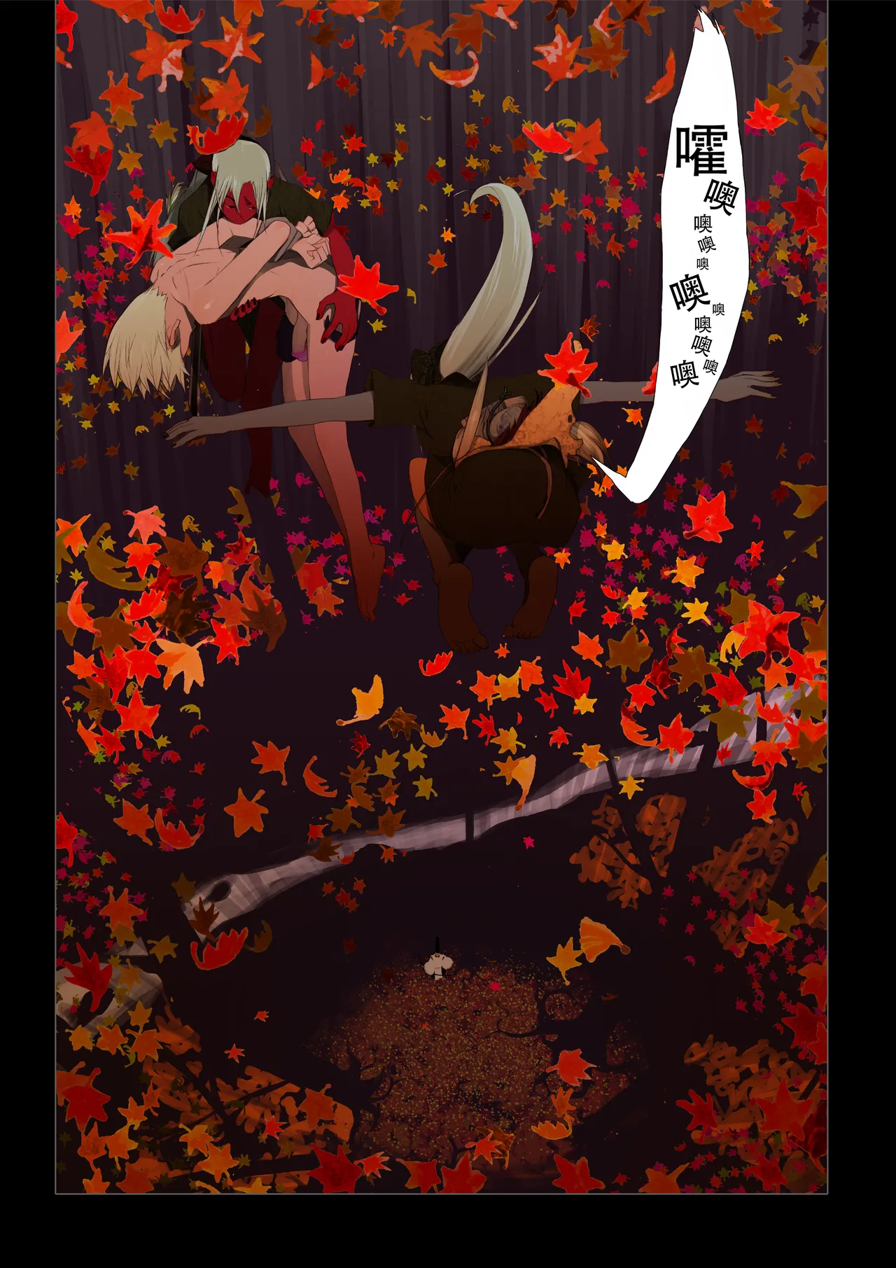 HANA FUDA | 華札 Page 28