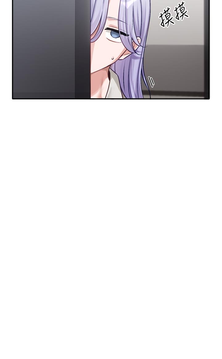 [QRQ]恋爱版本更新中 | 戀愛版本更新中 1-6[Chinese] [Ongoing] Page 100