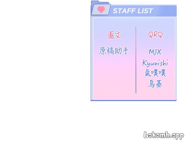 [QRQ]恋爱版本更新中 | 戀愛版本更新中 1-6[Chinese] [Ongoing] Page 117