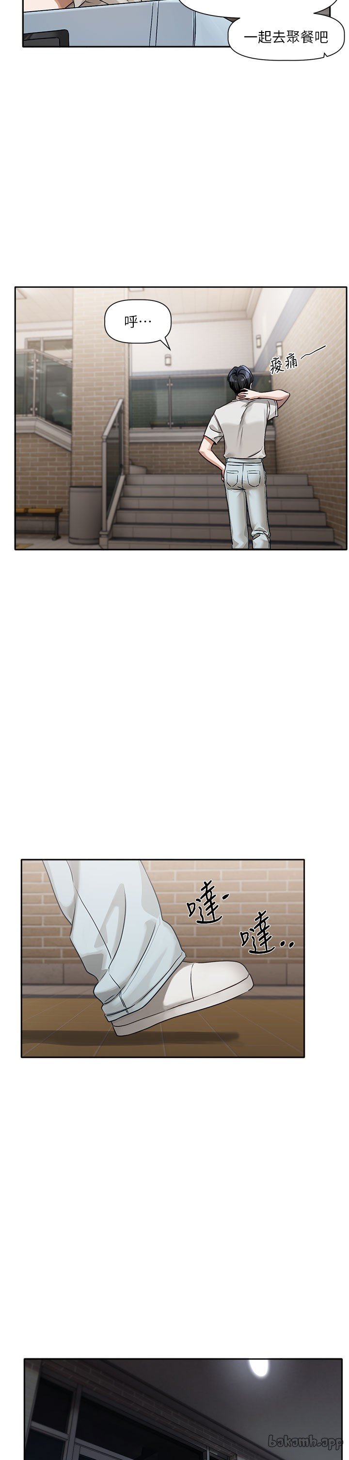 [QRQ]恋爱版本更新中 | 戀愛版本更新中 1-6[Chinese] [Ongoing] Page 128