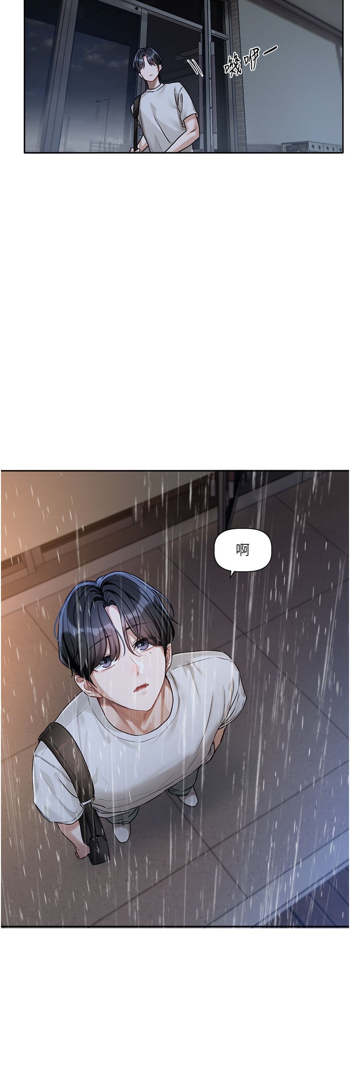 [QRQ]恋爱版本更新中 |  戀愛版本更新中 1-6[Chinese] [Ongoing] Page 129