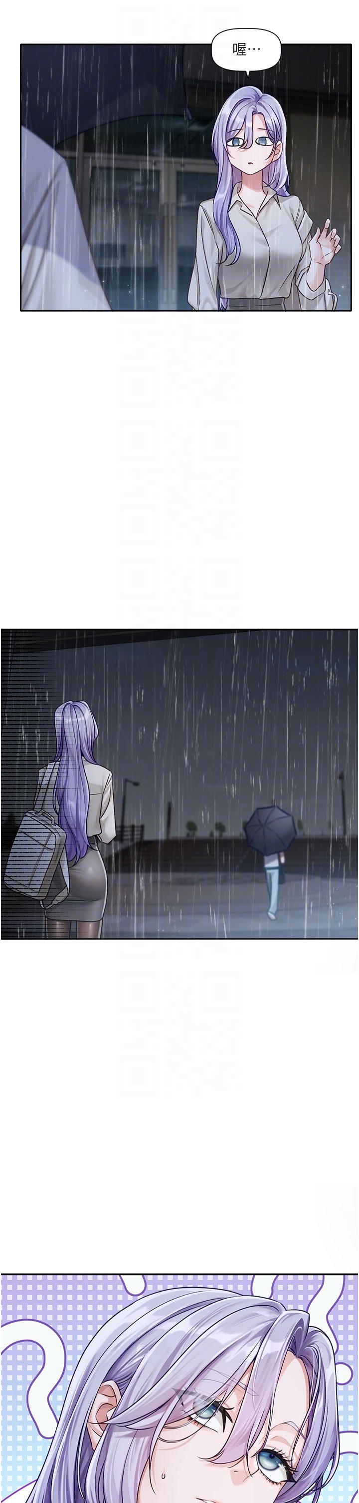 [QRQ]恋爱版本更新中 |  戀愛版本更新中 1-6[Chinese] [Ongoing] Page 139