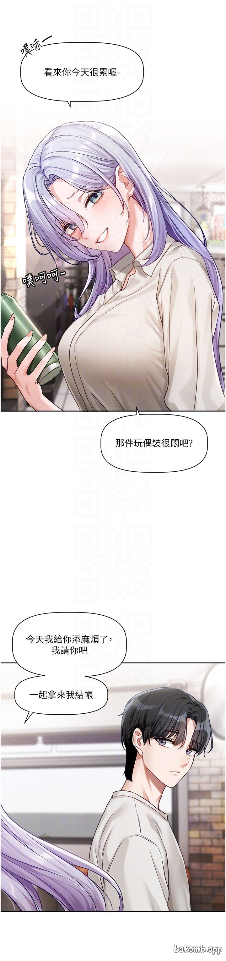 [QRQ]恋爱版本更新中 | 戀愛版本更新中 1-6[Chinese] [Ongoing] Page 151