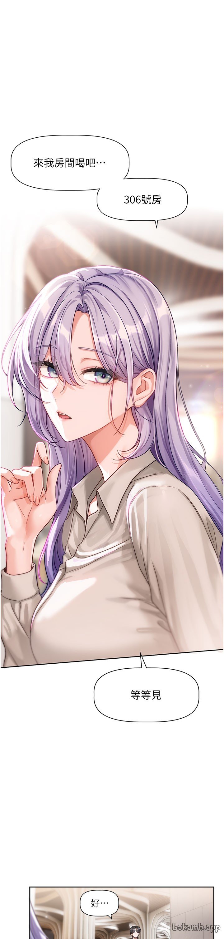 [QRQ]恋爱版本更新中 | 戀愛版本更新中 1-6[Chinese] [Ongoing] Page 156