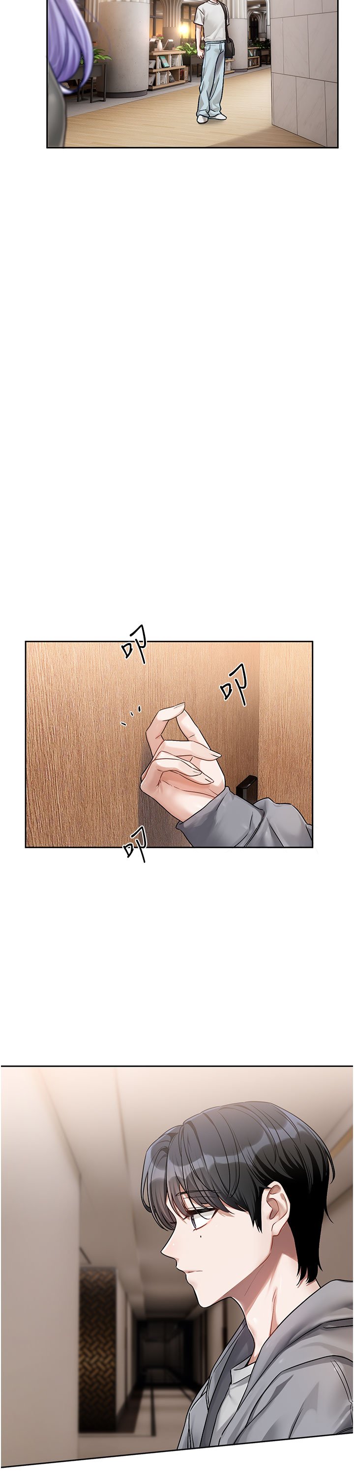 [QRQ]恋爱版本更新中 | 戀愛版本更新中 1-6[Chinese] [Ongoing] Page 157