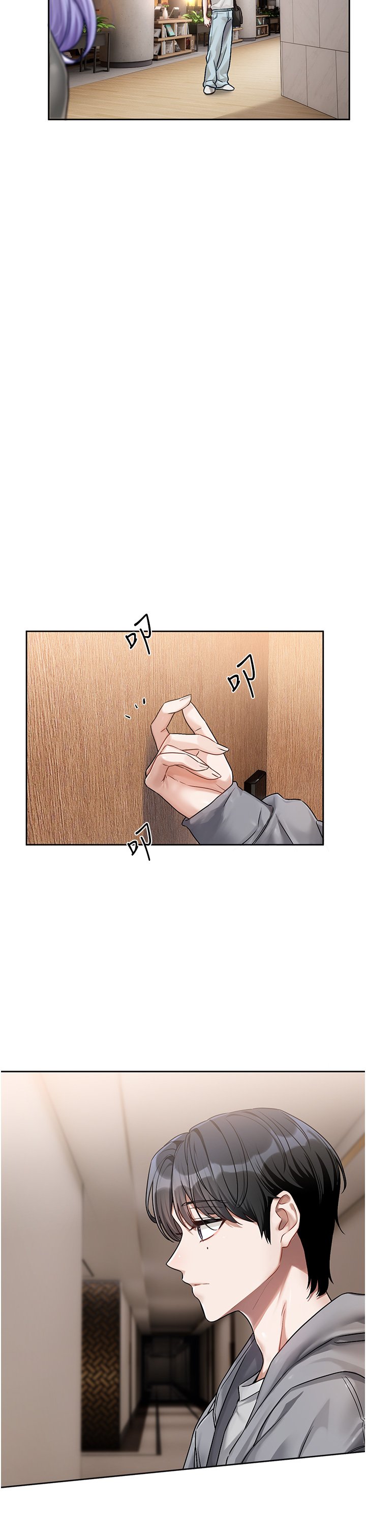 [QRQ]恋爱版本更新中 | 戀愛版本更新中 1-6[Chinese] [Ongoing] Page 161