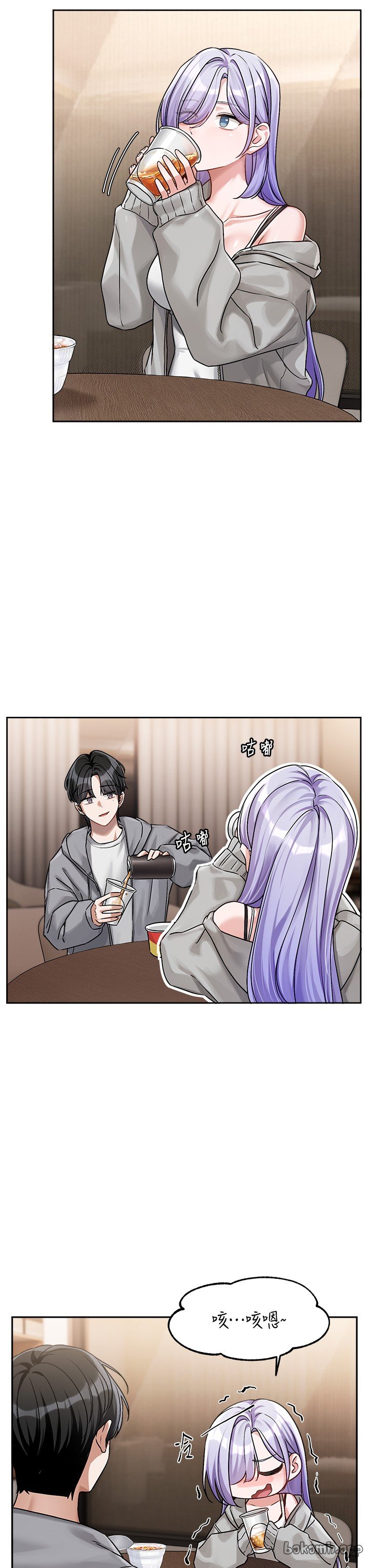 [QRQ]恋爱版本更新中 | 戀愛版本更新中 1-6[Chinese] [Ongoing] Page 178