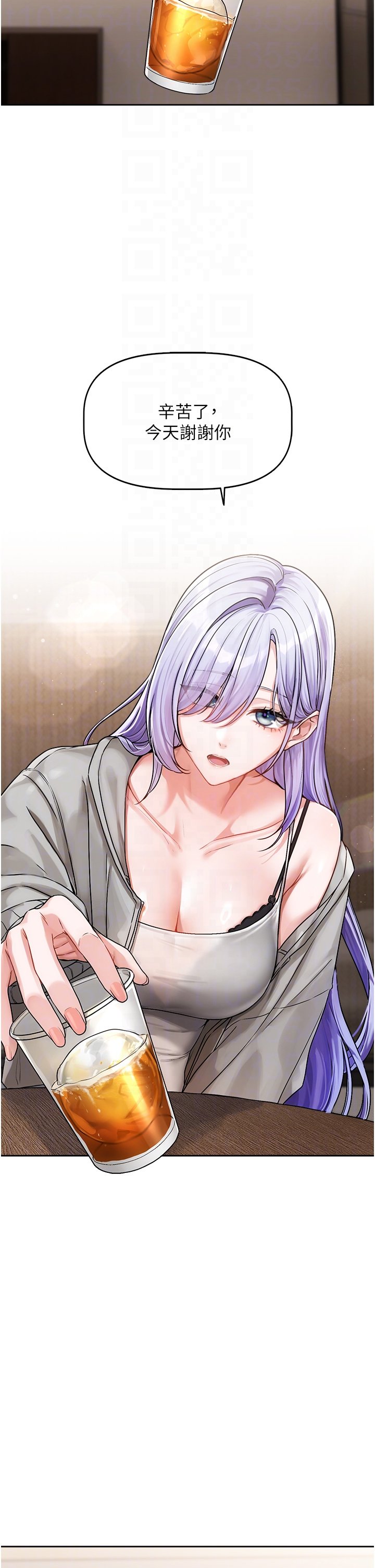 [QRQ]恋爱版本更新中 | 戀愛版本更新中 1-6[Chinese] [Ongoing] Page 181