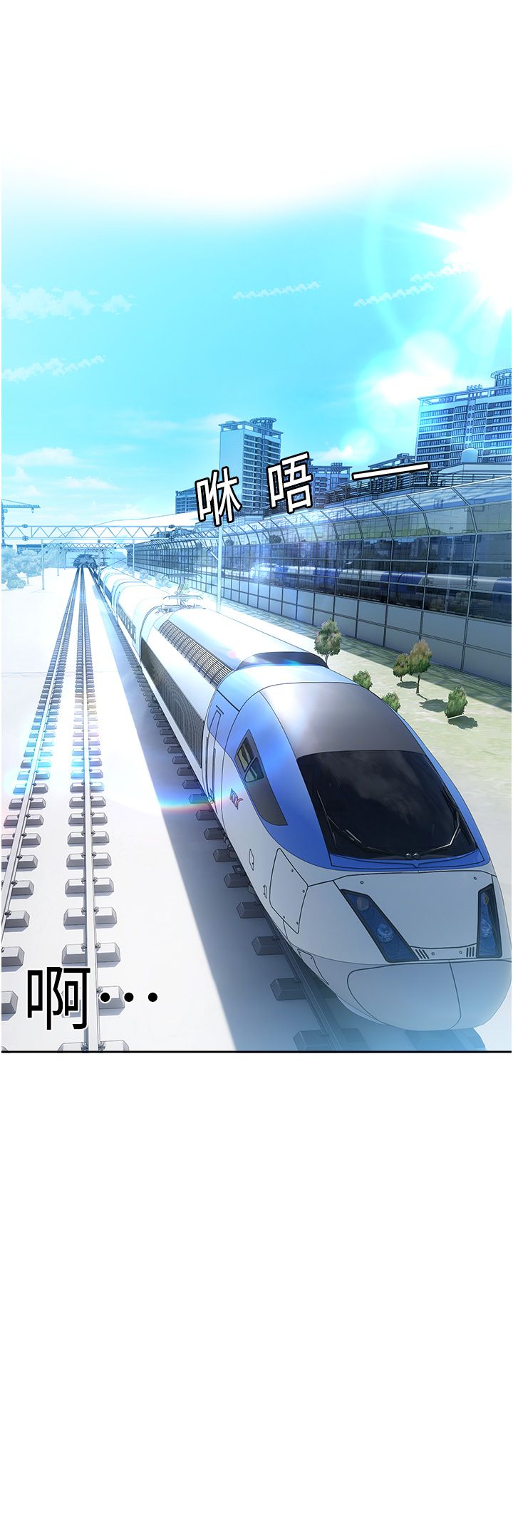 [QRQ]恋爱版本更新中 | 戀愛版本更新中 1-6[Chinese] [Ongoing] Page 24