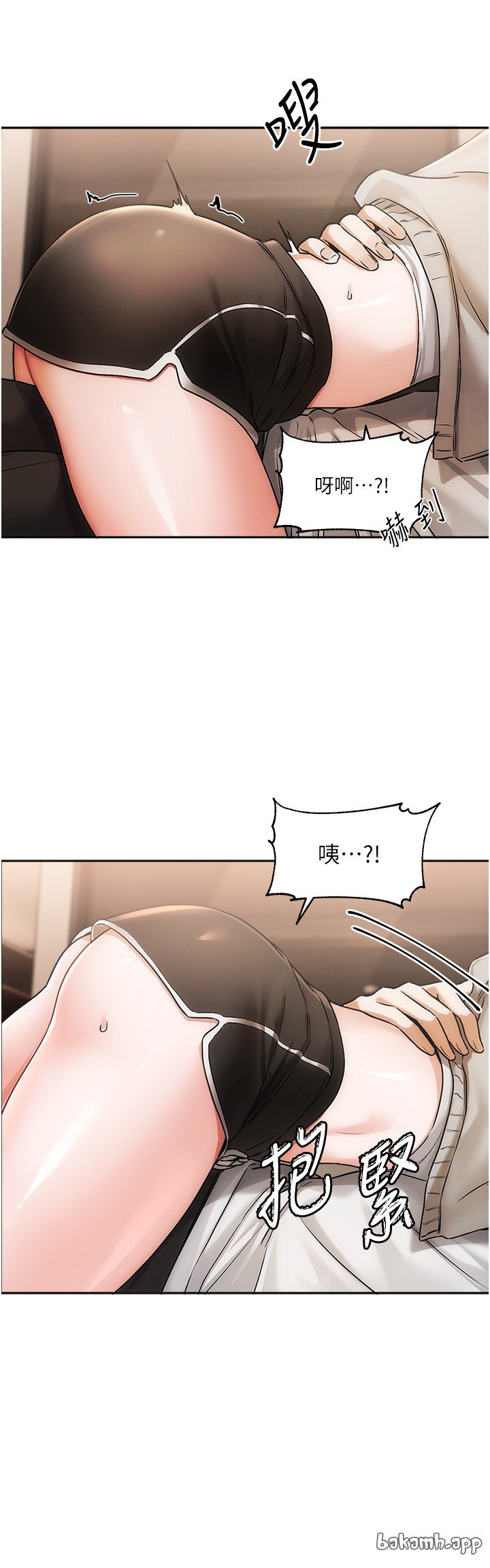 [QRQ]恋爱版本更新中 | 戀愛版本更新中 1-6[Chinese] [Ongoing] Page 269