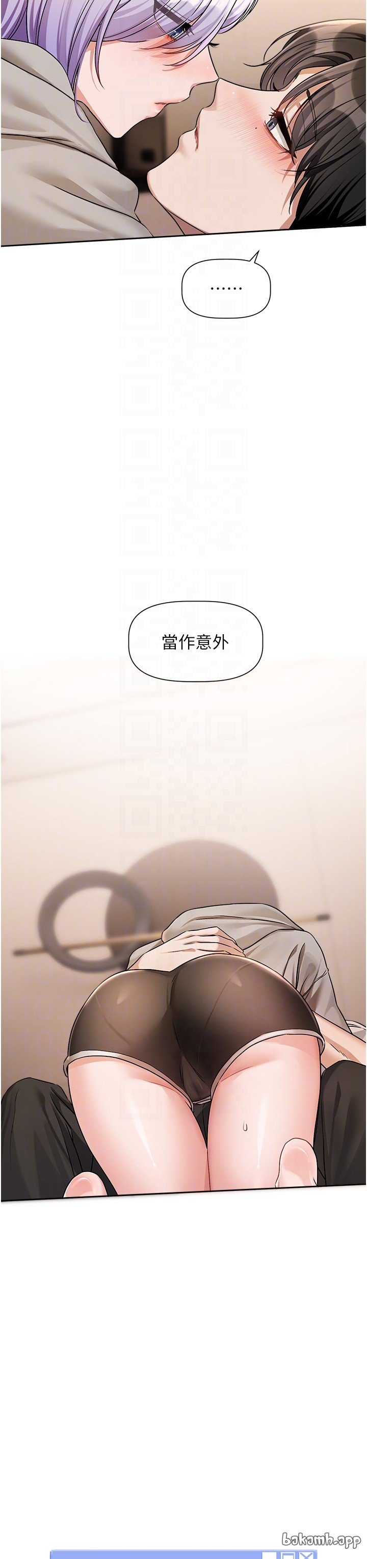 [QRQ]恋爱版本更新中 | 戀愛版本更新中 1-6[Chinese] [Ongoing] Page 278
