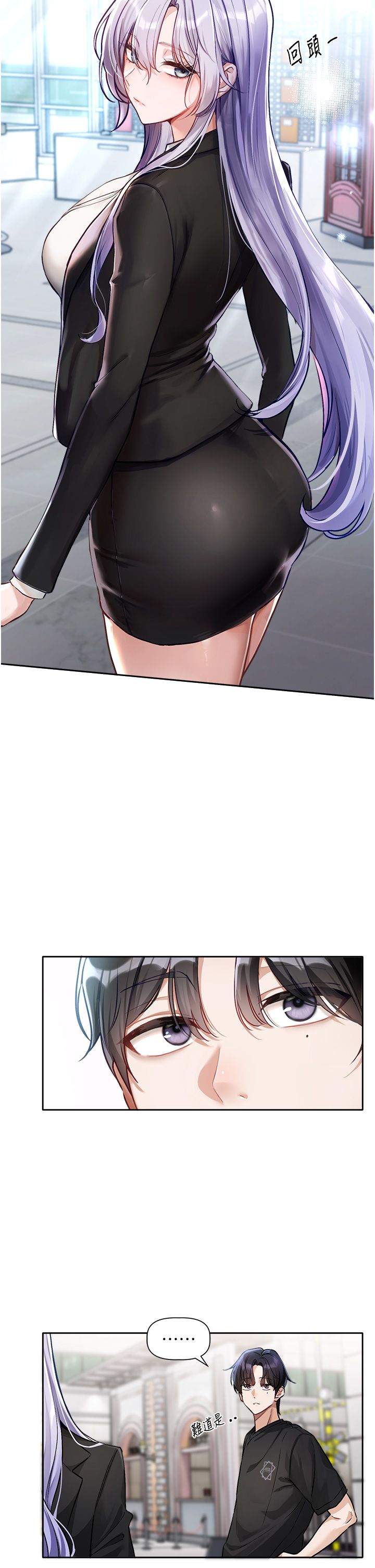 [QRQ]恋爱版本更新中 | 戀愛版本更新中 1-6[Chinese] [Ongoing] Page 28