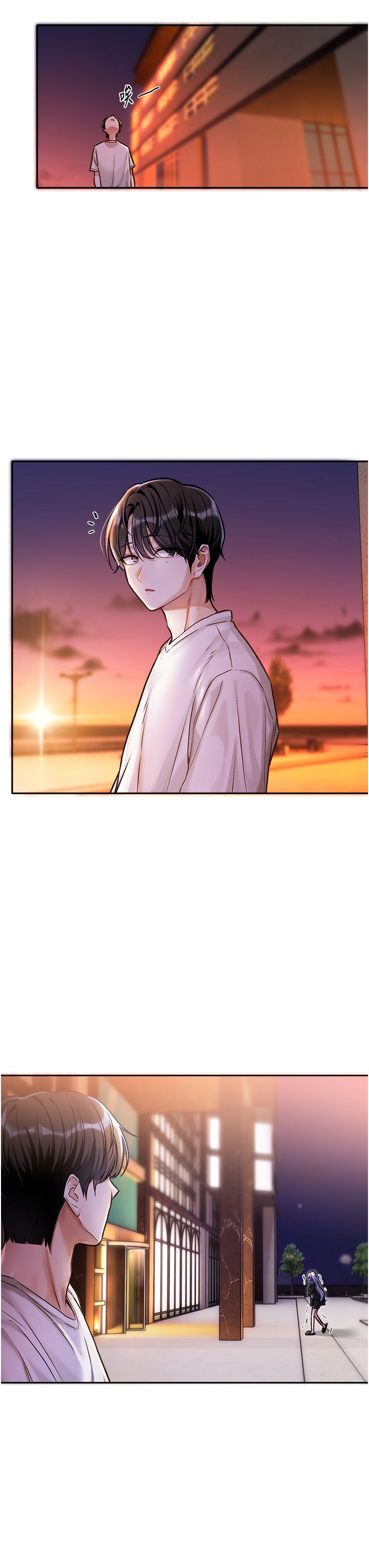 [QRQ]恋爱版本更新中 | 戀愛版本更新中 1-6[Chinese] [Ongoing] Page 40