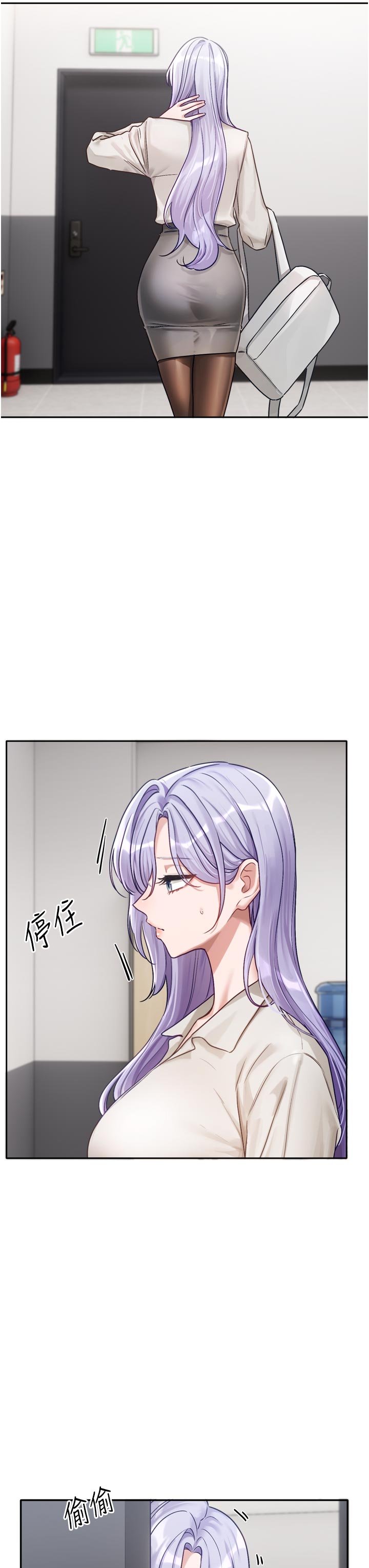 [QRQ]恋爱版本更新中 |  戀愛版本更新中 1-6[Chinese] [Ongoing] Page 99