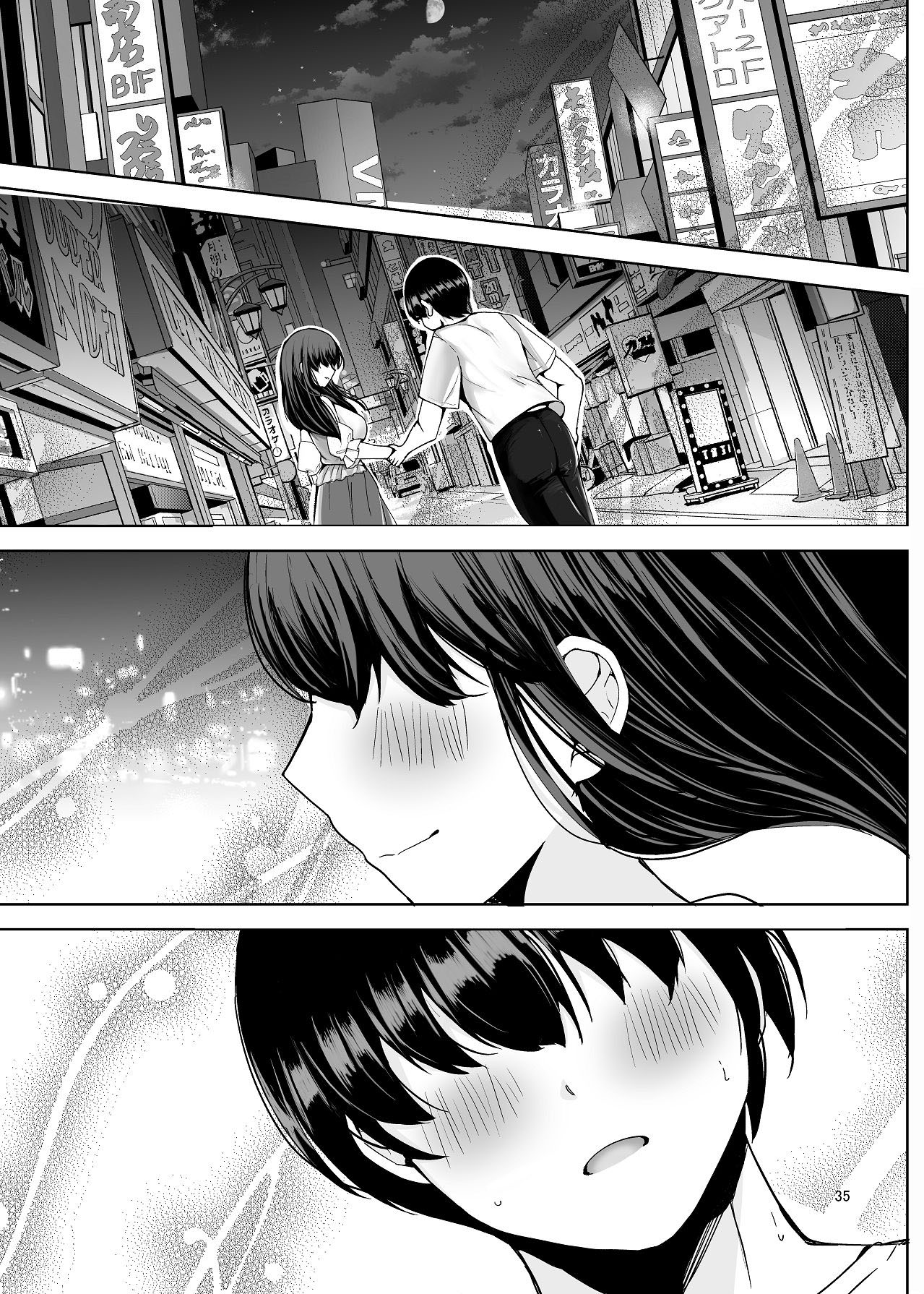 [Takamarikka]NTRreta Motokano o Kane de Katte Fukushuu Suru Hanashi[Chinese] [山嵐个人汉化] [Digital] Page 36