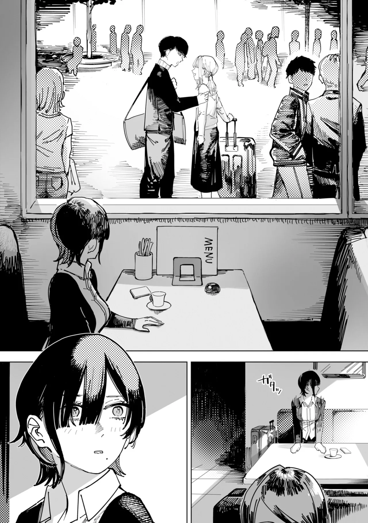 [Kerenme]Poison Assort[Digital] Page 160