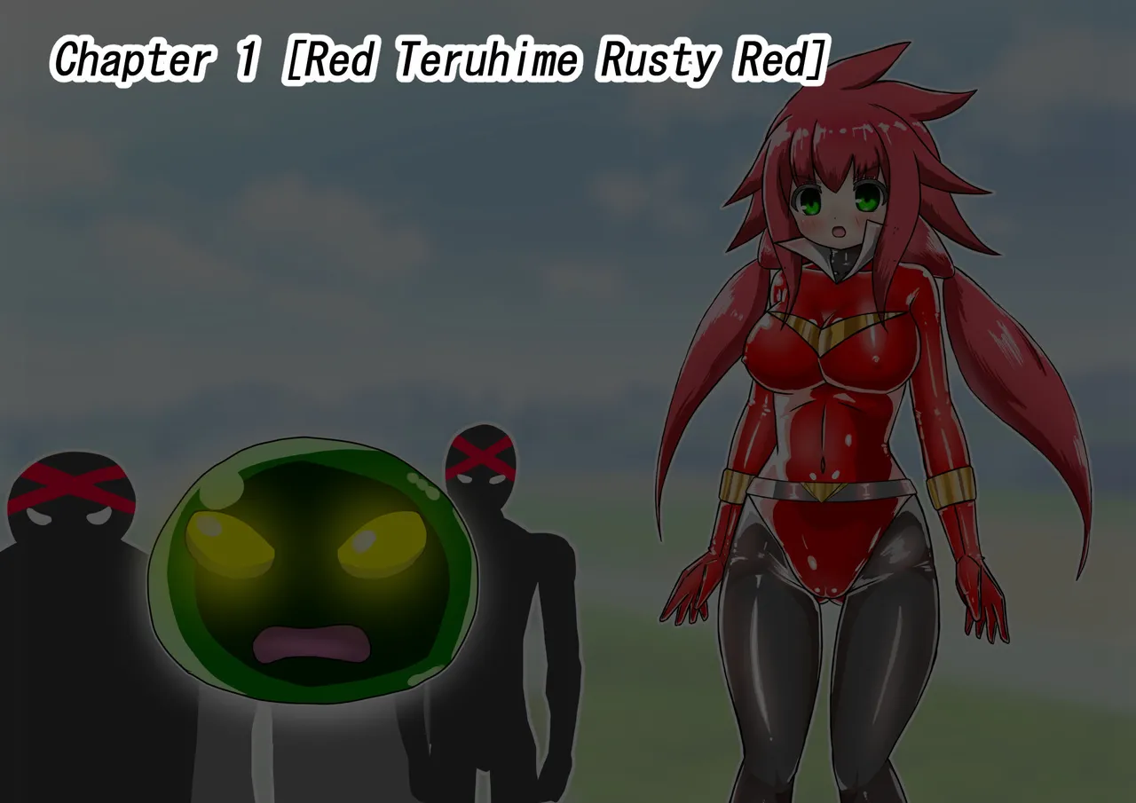 [Barux]Rusty Red Defeat Hypnosis[ENG Ver.] Page 10