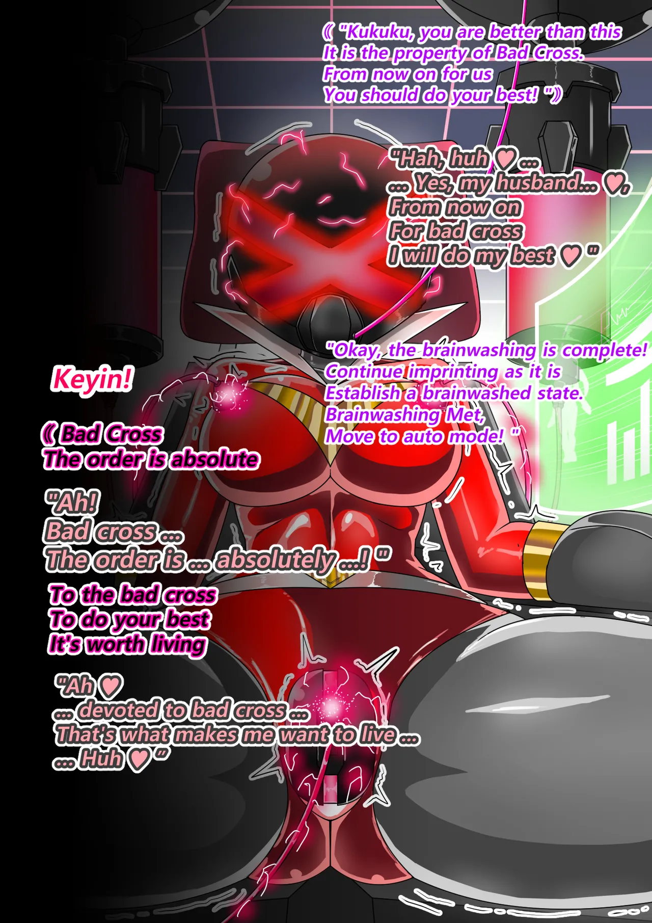 [Barux]Rusty Red Defeat Hypnosis[ENG Ver.] Page 176