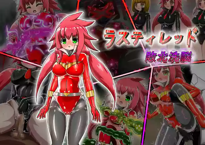 [Barux]Rusty Red Defeat Hypnosis[ENG Ver.]
