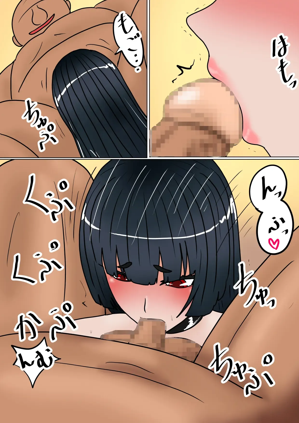 [科Y総研]魔女狩り 愛玩人形編(3)  [中国翻訳] [AI翻譯+人工校正] Page 69