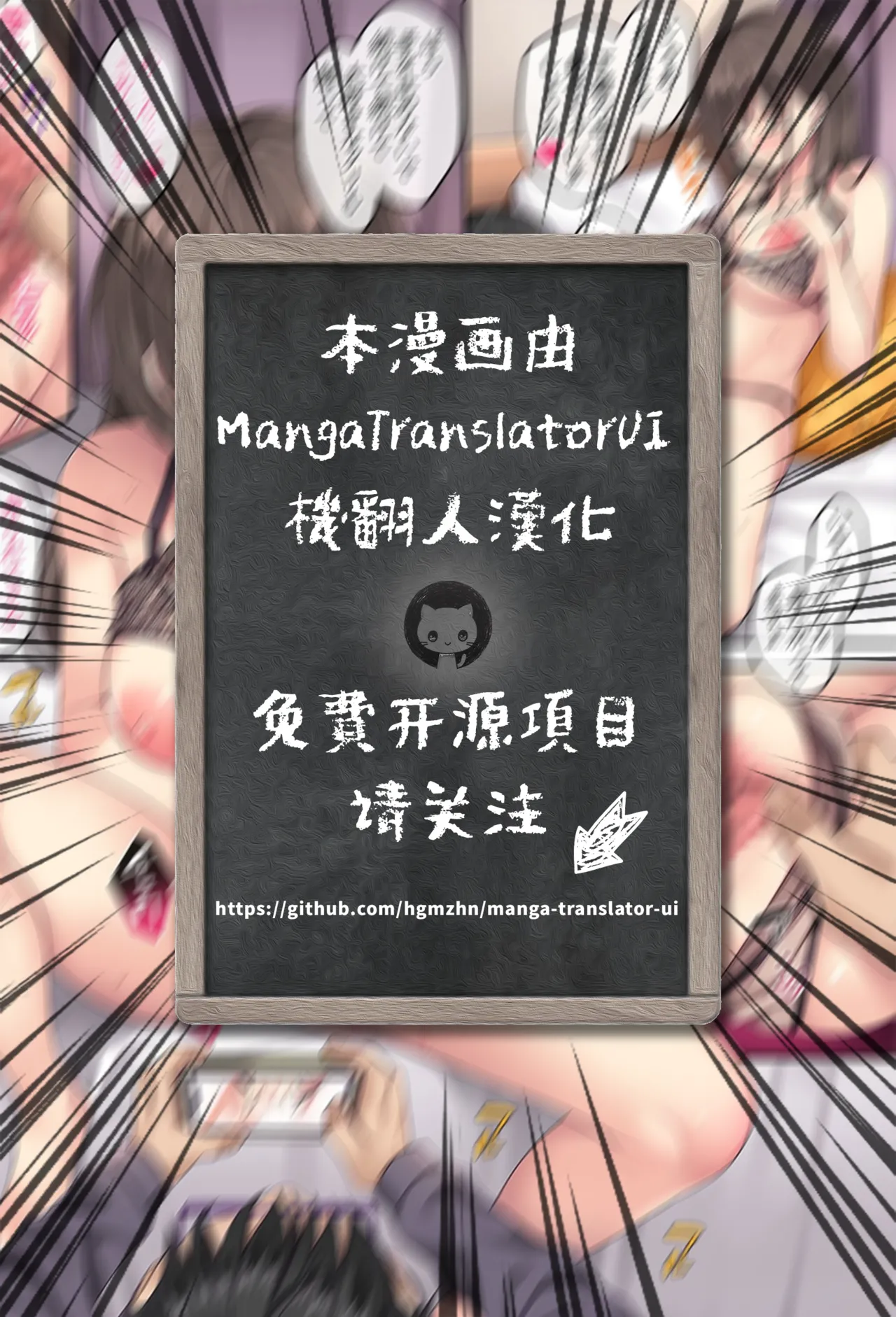 [Xe]アオハルヤリヤラレ (COMIC E×E 52~70) | 青春博弈(COMIC E×E 52~70) [Chinese] [機翻人幫幫我漢化] Page 27