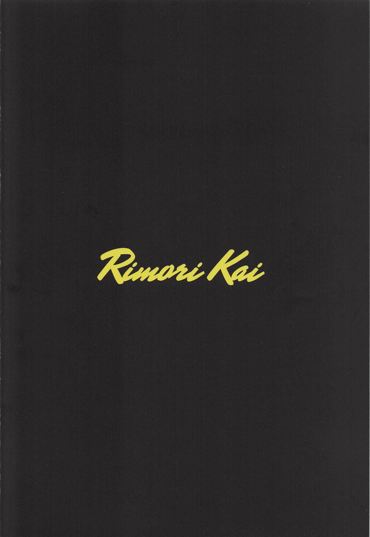 (C107) [Rimori Kai (Rimori)]NM Nanometer no Kyori(Mobile Suit Gundam GQuuuuuuX) Page 26